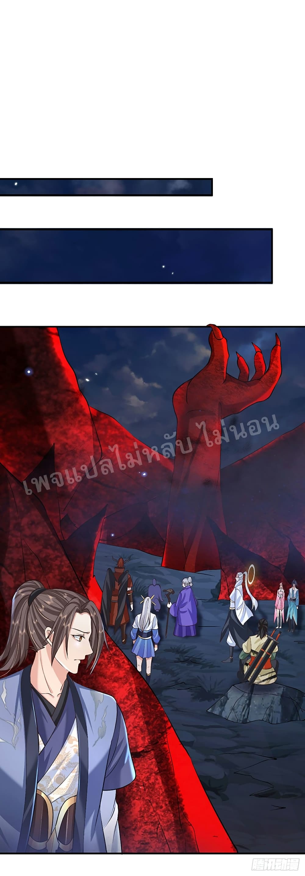 Royal God of War, Rising Dragon 74 (9)